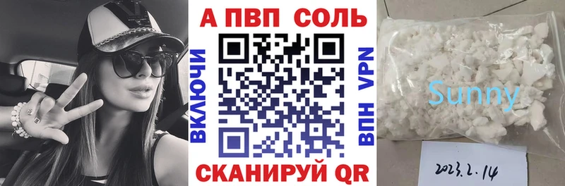 Названия наркотиков Пермь АМФЕТАМИН  Меф мяу мяу  ГАШ  Кокаин  А ПВП 