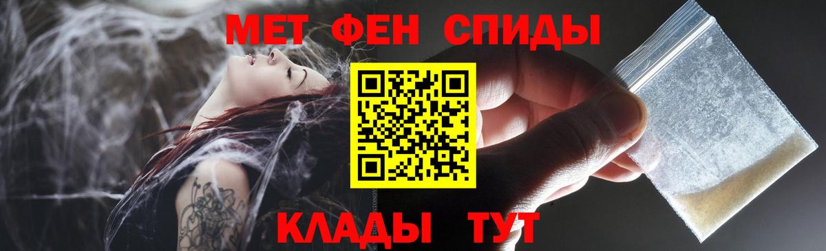 АМФЕТАМИН 97%  АМФ  Пермь  Вход с VPN 