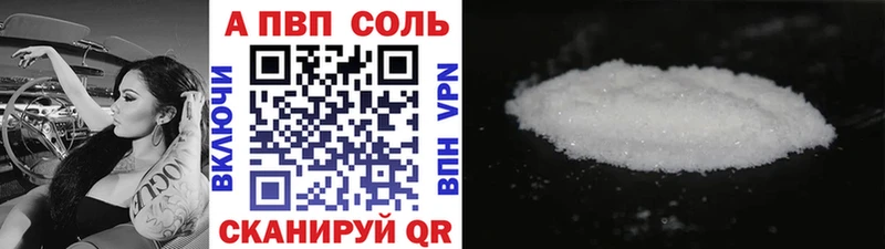 A PVP мука  KRAKEN вход  Пермь 