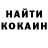 ГАШ hashish Sonya Gorodova