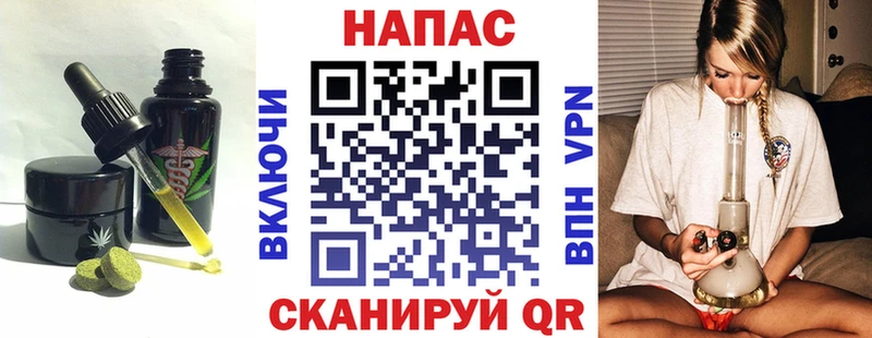 ссылка на мегу зеркало  как найти   Пермь  Печенье с ТГК конопля 