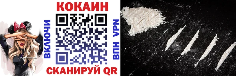 кракен ONION  купить наркотики цена  Пермь  КОКАИН Fish Scale 