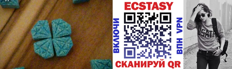Экстази 300 mg  Пермь 