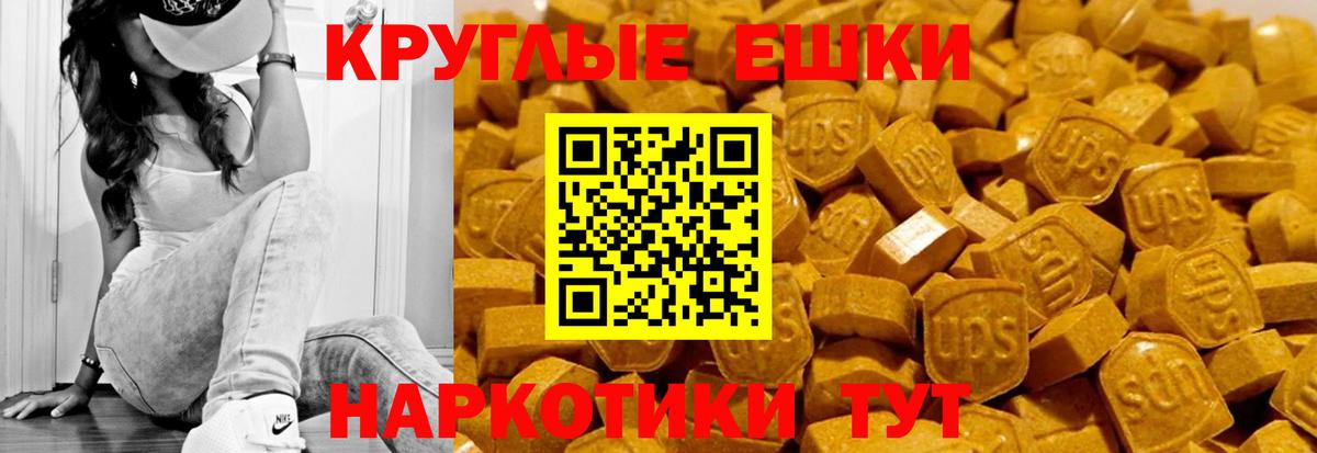 Пермь  Экстази TESLA  Ecstasy диски  ЭКСТАЗИ  Вход с VPN 