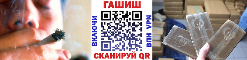 ГАШ Cannabis  Пермь 