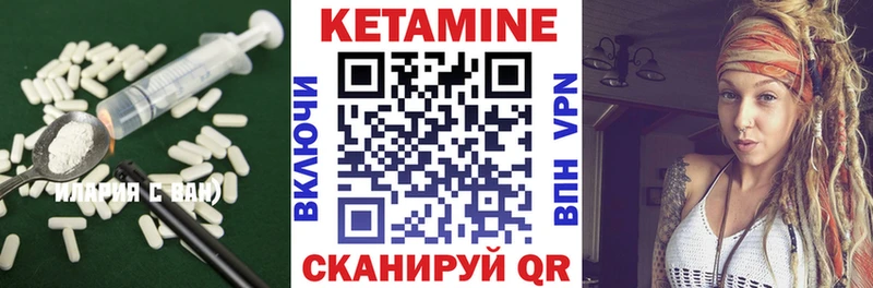 хочу   дарк нет Telegram  КЕТАМИН ketamine  Пермь 