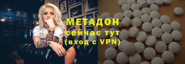 марки lsd Нефтекумск