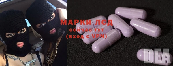 метамфетамин Алзамай