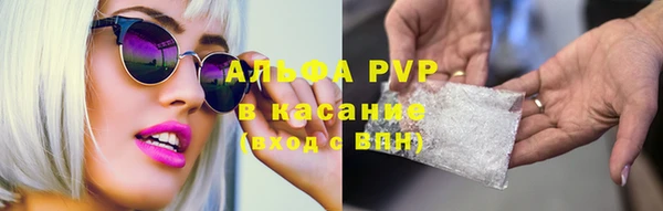 марихуана Алексин