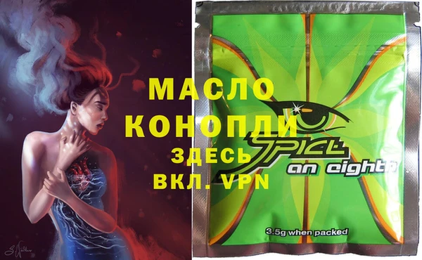 марихуана Алексин