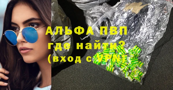 метамфетамин Алзамай