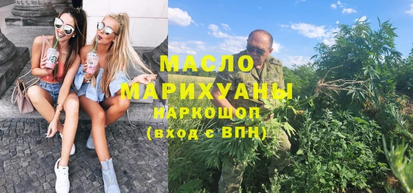 марихуана Алексин