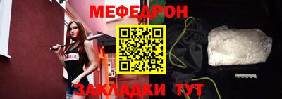 трава Чебаркуль