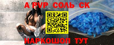 бошки Чебоксары