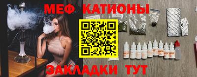 бошки Чебоксары