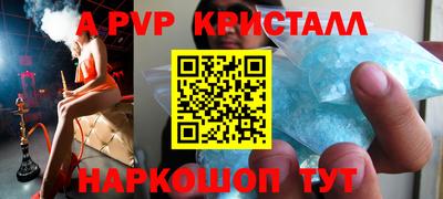 трава Чебаркуль