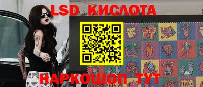 трава Чебаркуль