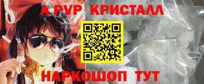 трава Чебаркуль
