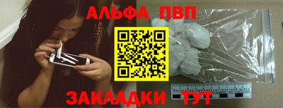 скорость Чапаевск