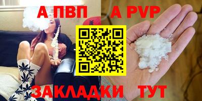 бошки Чебоксары