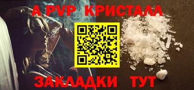 бошки Чебоксары