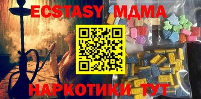 трава Чебаркуль