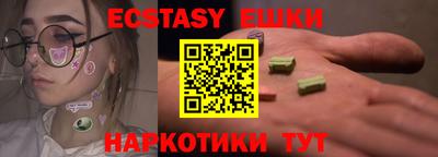 скорость Чапаевск