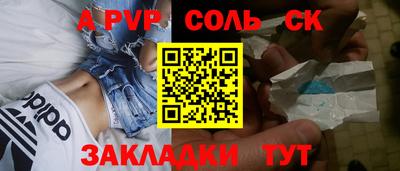 трава Чебаркуль