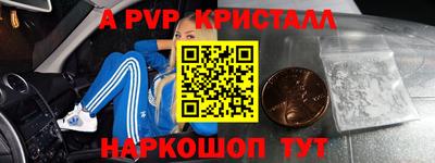 трава Чебаркуль