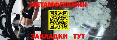 скорость Чапаевск