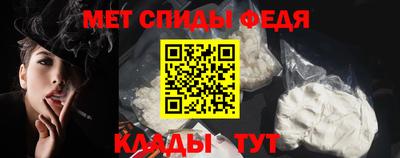 скорость Чапаевск