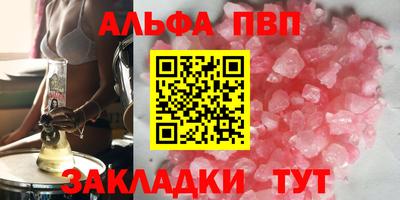 трава Чебаркуль