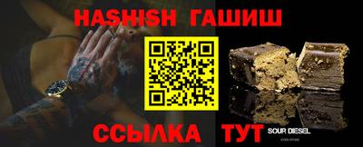 трава Чебаркуль