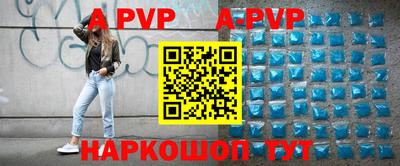 трава Чебаркуль