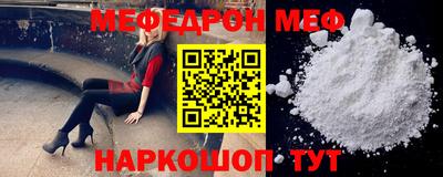скорость Чапаевск