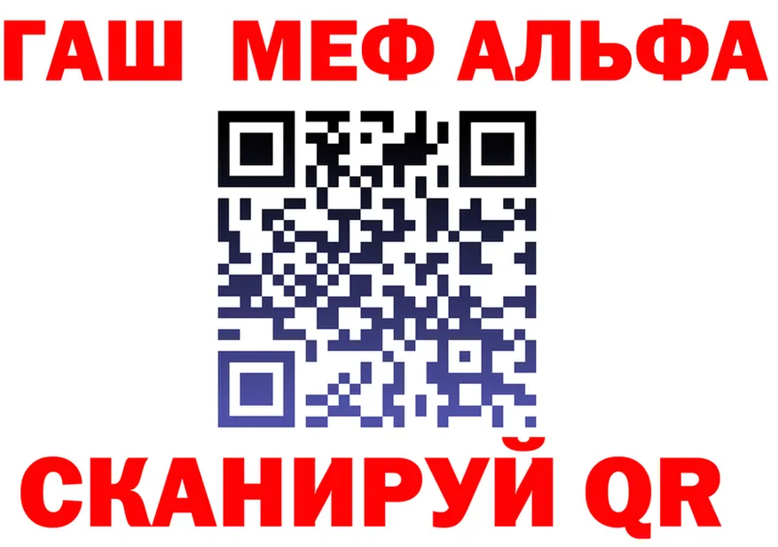 A-PVP СК КРИС ТОР shop hydra Пермь