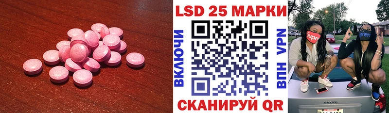 дарнет шоп  Пермь  Лсд 25 экстази кислота 