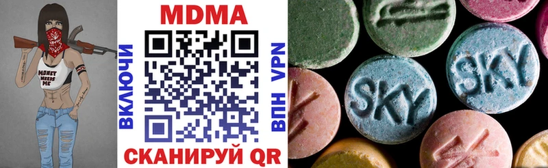 наркошоп  Пермь  MDMA Molly 