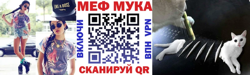 Мефедрон кристаллы  Пермь 