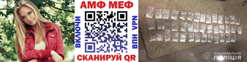 Первитин мет  купить наркоту  Пермь 
