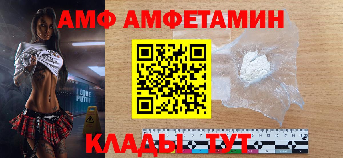 Пермь  Метамфетамин Methamphetamine  Вход с VPN 