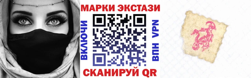 Марки 25I-NBOMe 1,5мг  Пермь 
