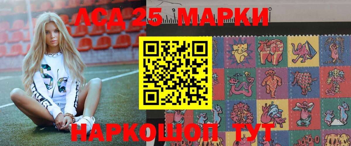 Марки NBOMe 1,5мг  Вход с VPN  Марки N-bome  Пермь 