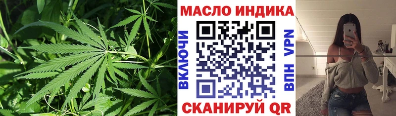 ТГК Wax Пермь