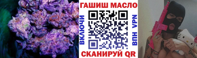 Дистиллят ТГК гашишное масло  Пермь 