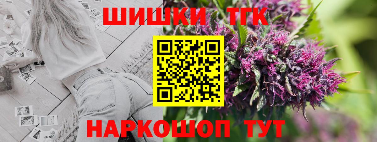 Каннабис SATIVA & INDICA Пермь