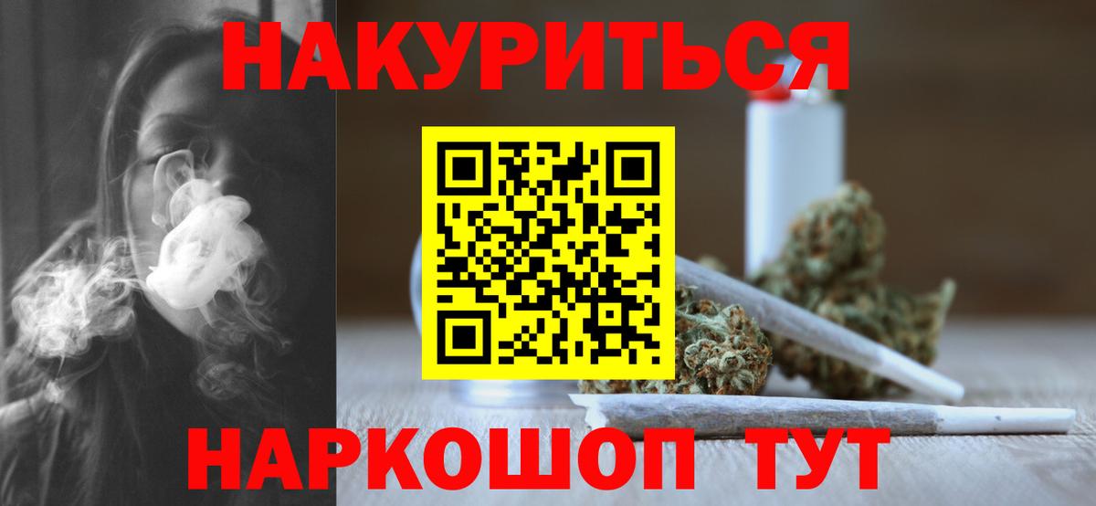 Канабис ГИДРОПОН  Вход с VPN  Канабис THC 21%  Пермь 